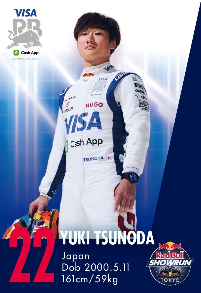 レッドブル抽選当選アイテム(非売品) ゲーマー必見の豪華