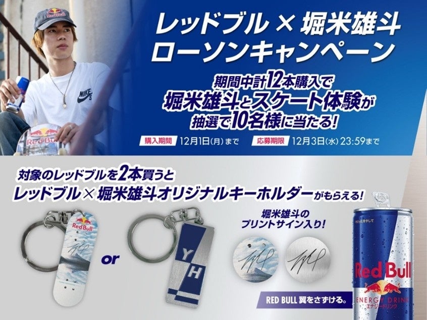 FINAL FANTASY VII REMAKE INTERGRADE」発売記念RTA SESSION &コラボ