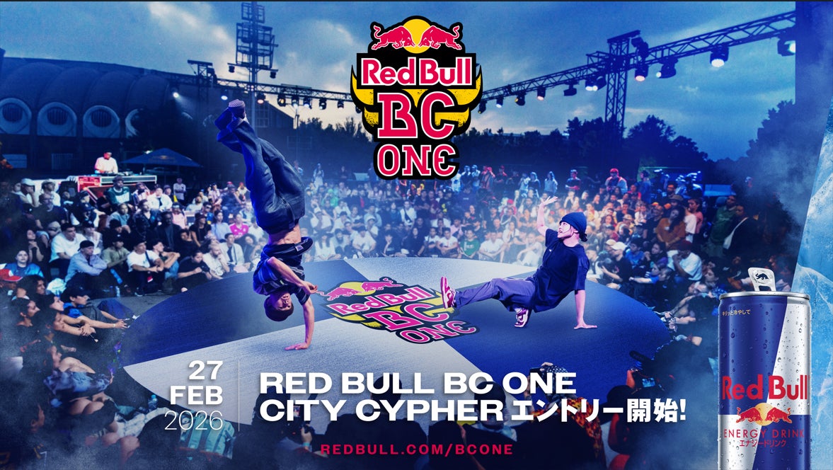 Html Image Formats 世界レベルの1on1ブレイキンバトル「Red Bull BC One」日本予選 本日よりエントリー開始 | レッドブル・ジャパン株式会社の ...