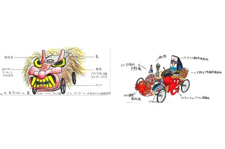 f1日本グランプリ特別企画 待ってたぞ鈴鹿 第三弾 レッドブル ジャパン株式会社のプレスリリース f1日本グランプリ特別企画 待ってたぞ鈴鹿 第三弾 レッドブル ジャパン株式会社のプレスリリース