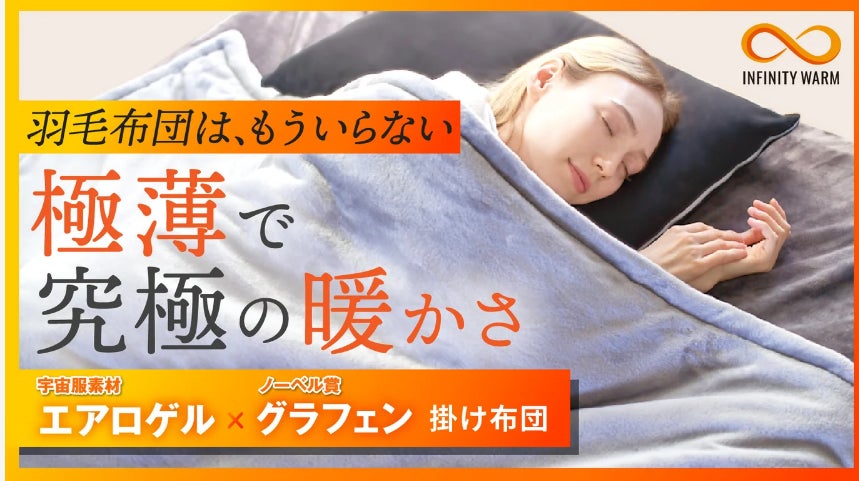 クラウドファンディングサイトMakuakeにて好評をいただいた クラウドファンディングサイトMakuakeにて好評をいただいた