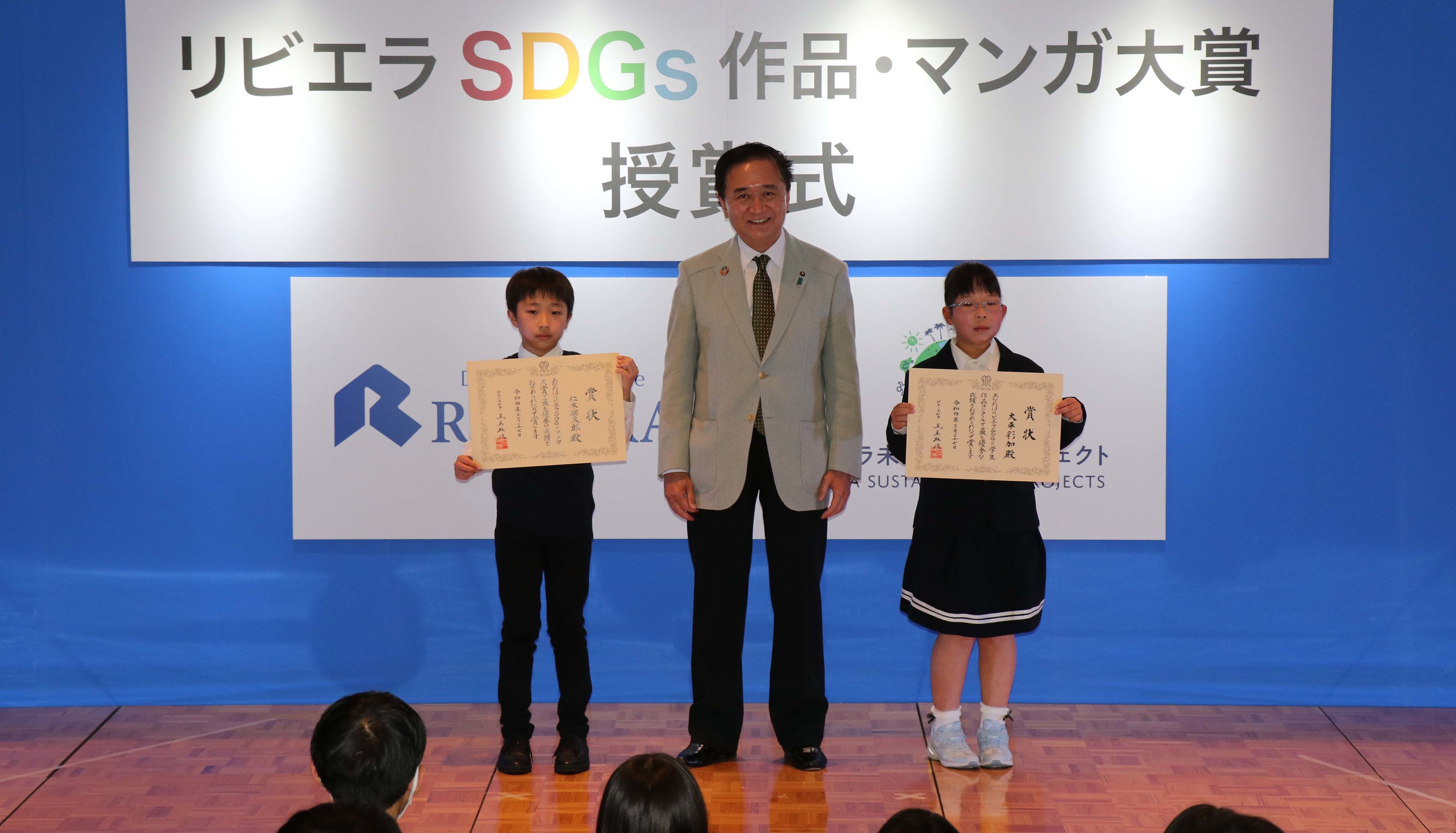 左・右）神奈川県知事賞を受賞した仁木聡太郎さん、同受賞の大平彩加さん　中央）神奈川県知事　黒岩祐治氏