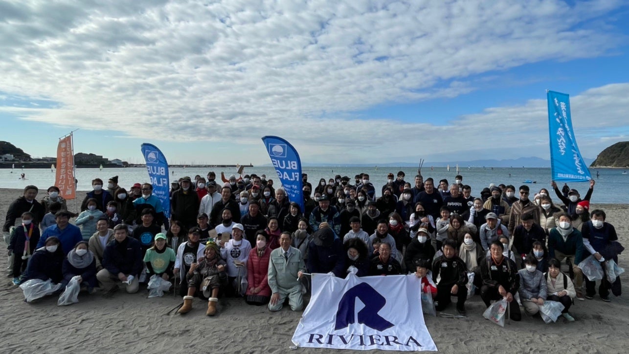 2021年12月開催リビエラ湘南ビーチクリーン