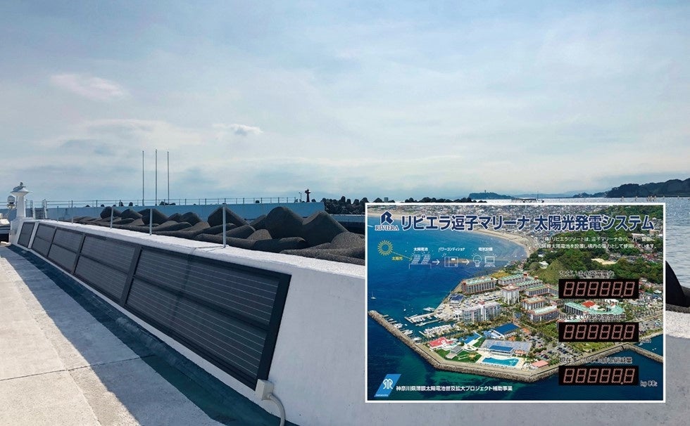 日本初・防波堤への太陽光パネルの設置