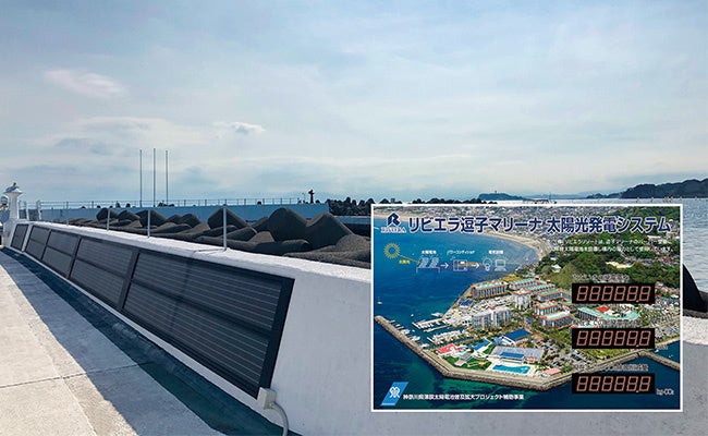 日本初・防波堤への太陽光パネルの設置