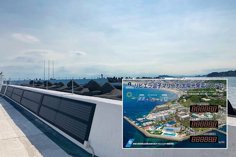 日本初・防波堤への太陽光パネルの設置