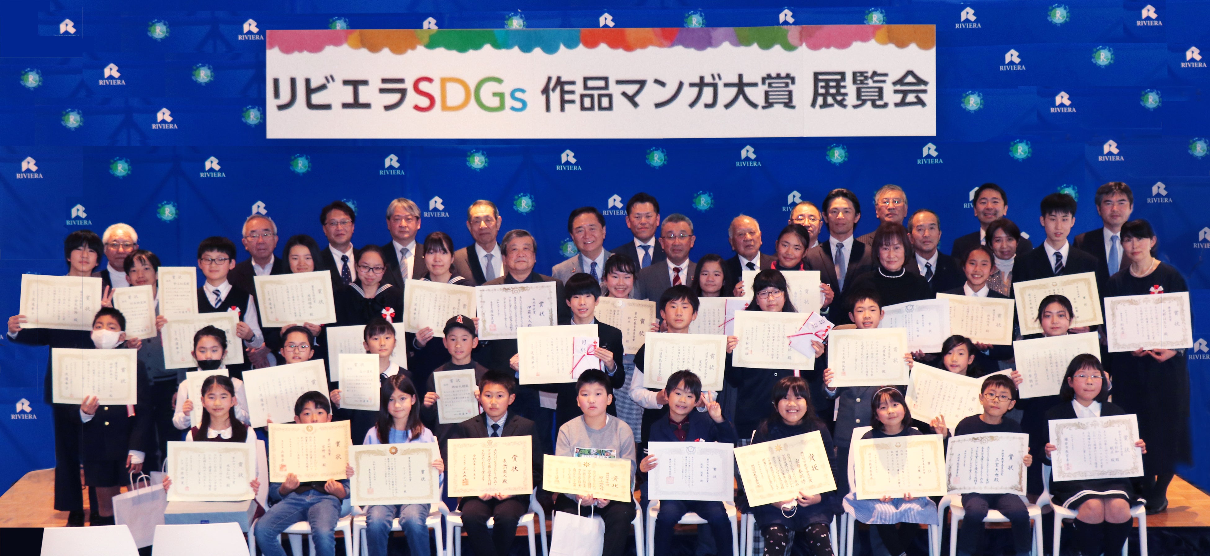 授賞式プレゼンター：神奈川県知事、藤沢市長、鎌倉市長、逗子市長、葉山町長はじめ、各教育委員会教育長や各団体・企業役員