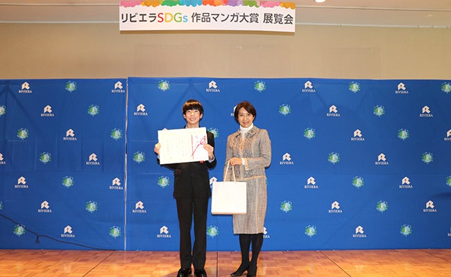 左）大賞を受賞した佐々木さん　右）NPO法人リビエラ未来創りプロジェクト　理事長　渡邊華子