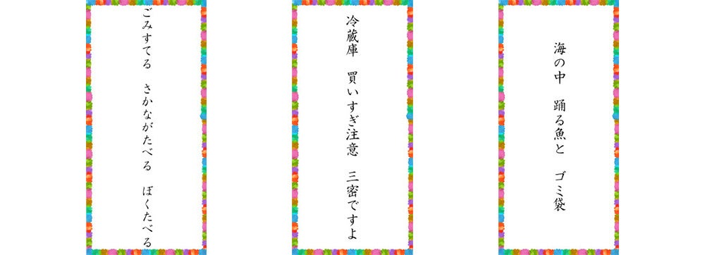 左から）7歳・12歳・13歳