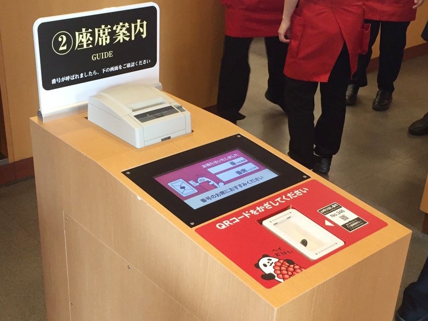 《 自動案内 》