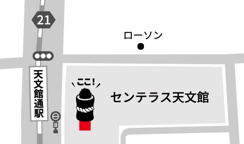 「鮨 酒 肴 杉玉 センテラス天文館」マップ