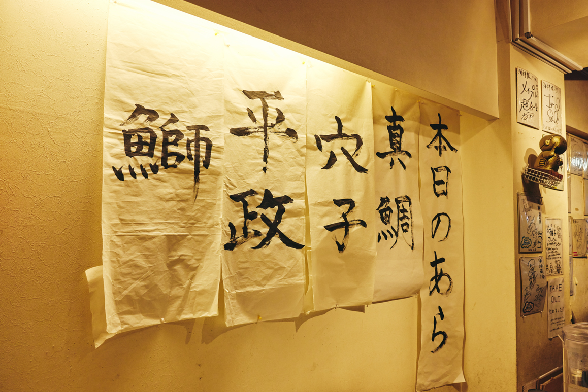 その日ごとに変わるアラ