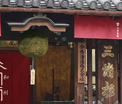 奈良県三輪にある本店