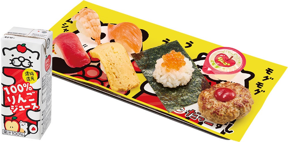 年に一度の超恩返し！2024スシローの日』第二弾。通常税込180円