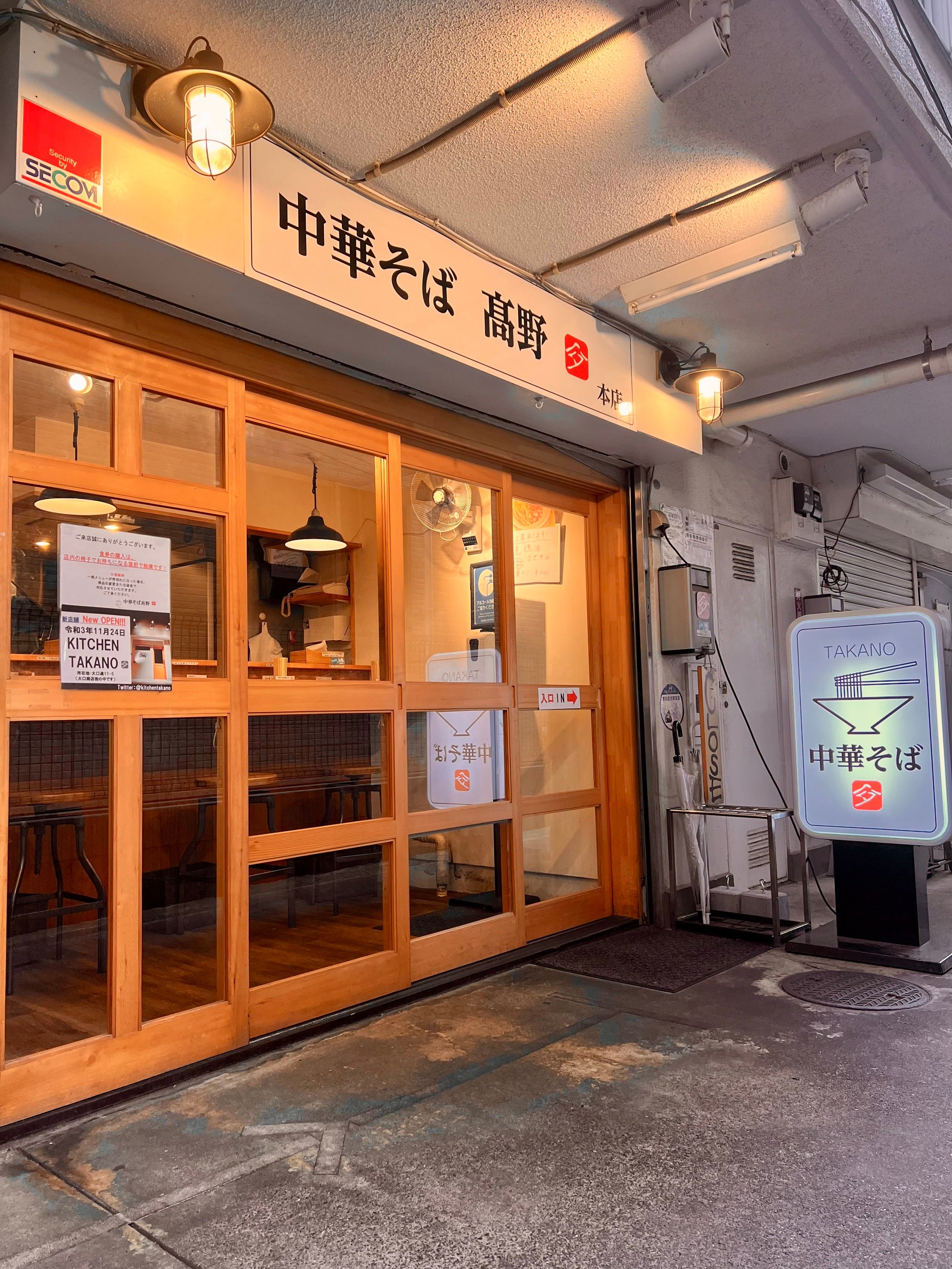 外観（横浜本店）