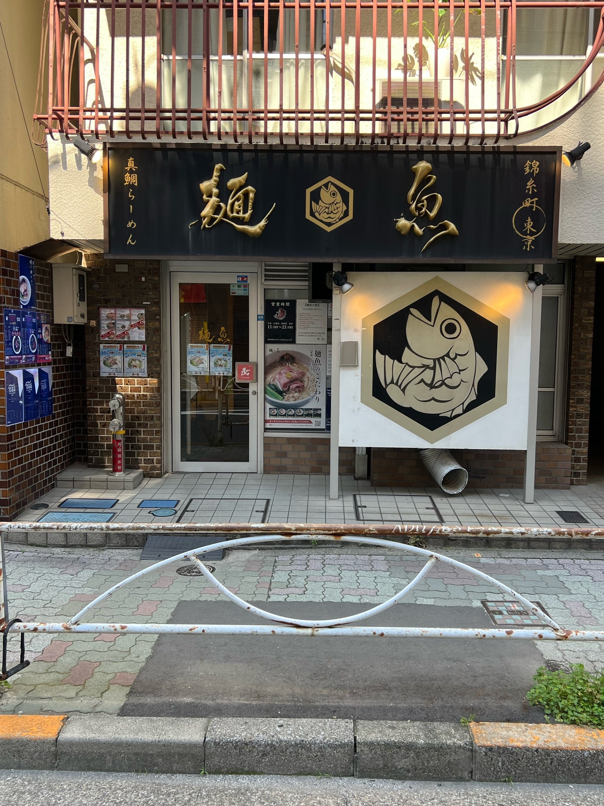 店舗外観