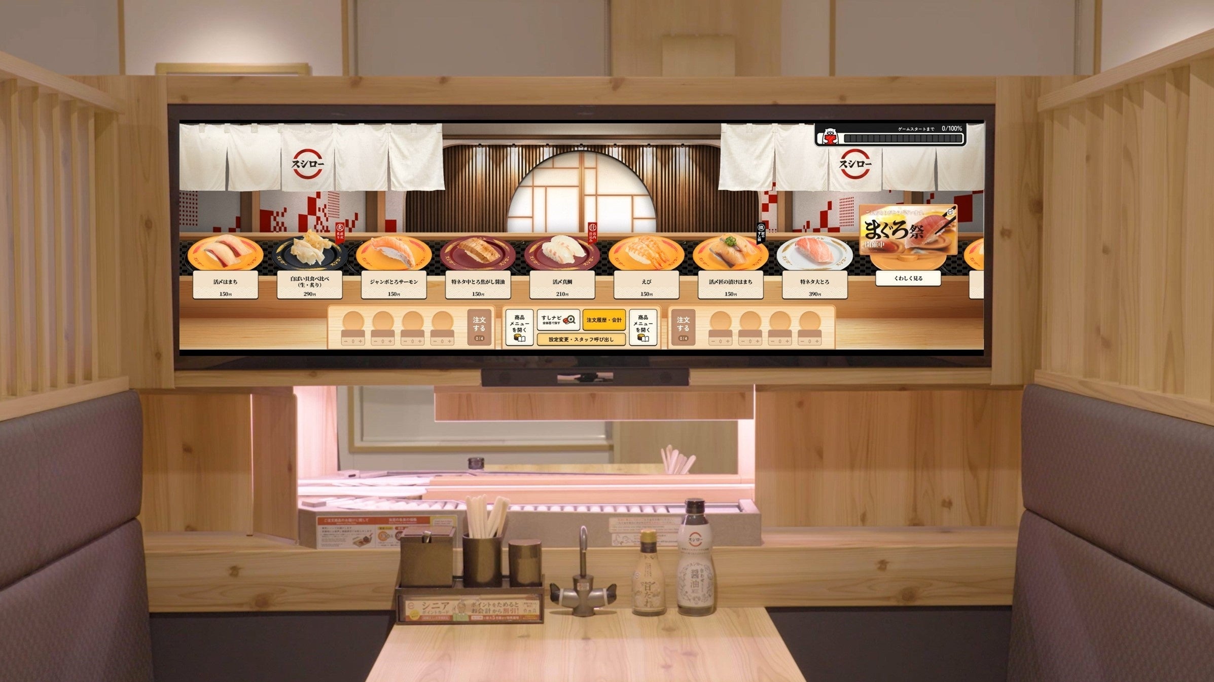 スシローの友達専用 こどもスシロー』夏の特別企画、スシロー×リカちゃんコラボ！55