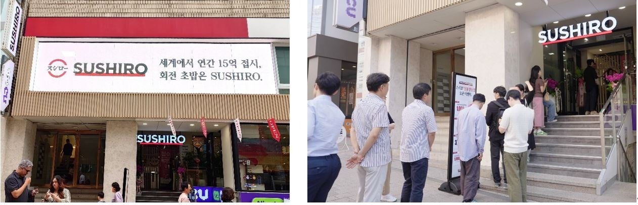 左：「スシロー明洞聖堂店」外観、右：オープンを待つお客さまの列