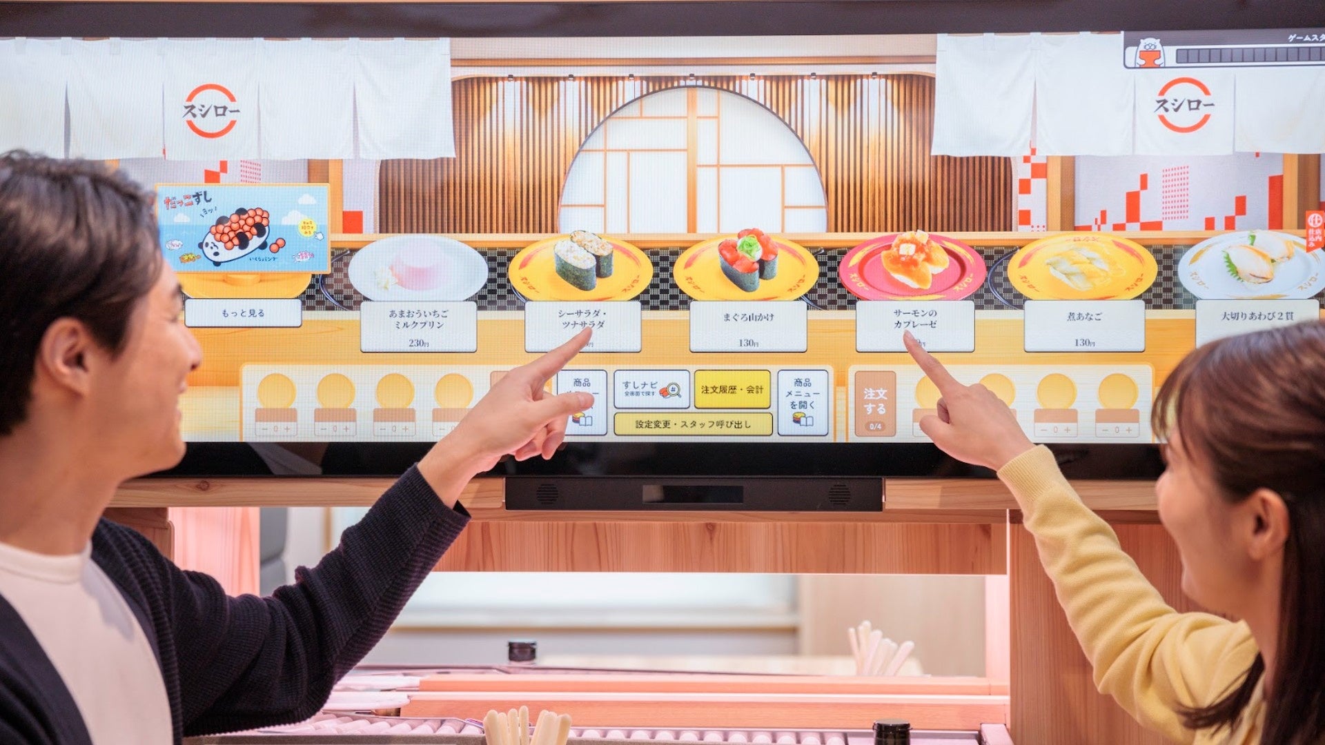 カンタン！見やすい！楽しい！大型タッチディスプレイ「デジロー