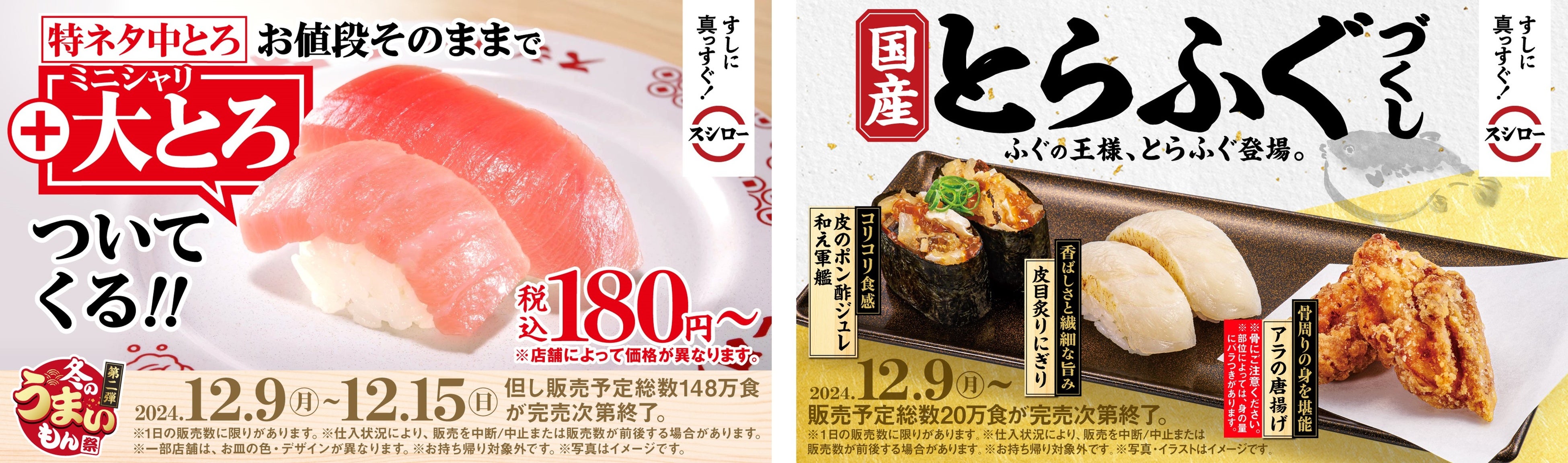 Susiページ(2) 国内産ふくづくし （ゴルフコンペ 景品 急ぎ パネル付き目録 日
