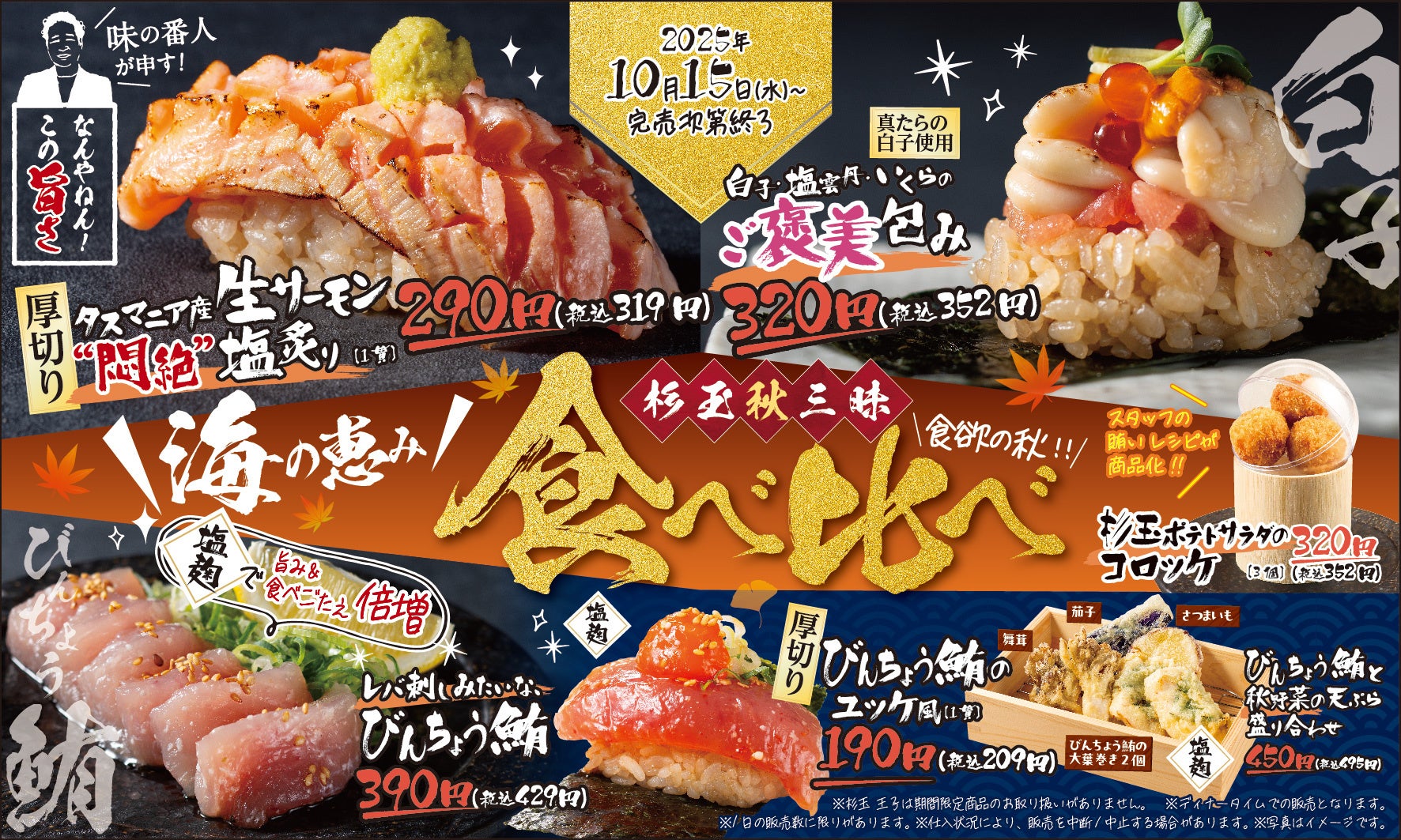 杉玉　約30センチ‼️縁起物　丸くて幸せ　家族円満♪ 杉玉 約30センチ ‼️縁起物 丸くて幸せ 家族円満♪ 杉玉 約