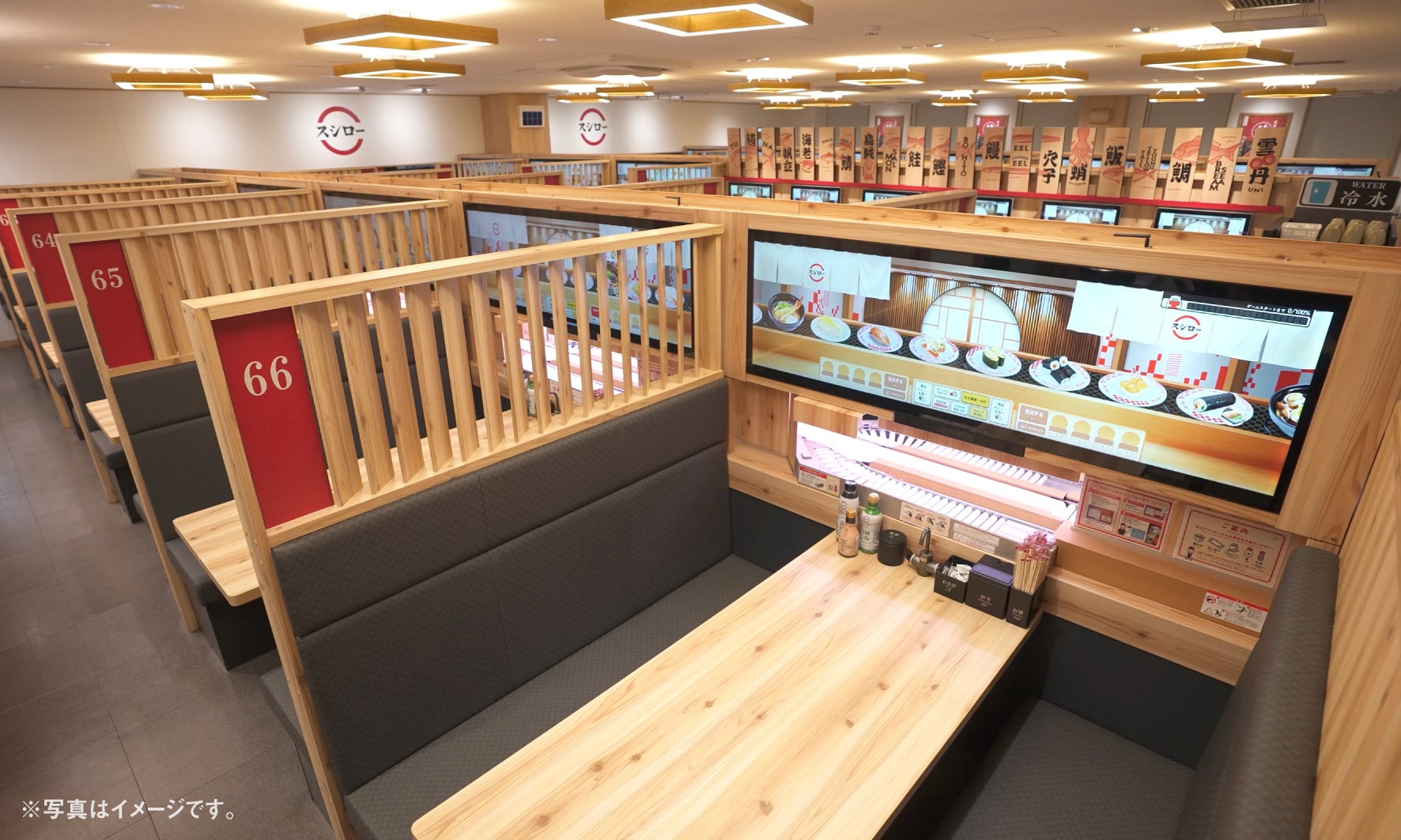 回転 寿司 店