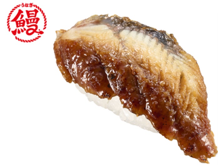 スシローの大切りうなぎ(税込110円から)