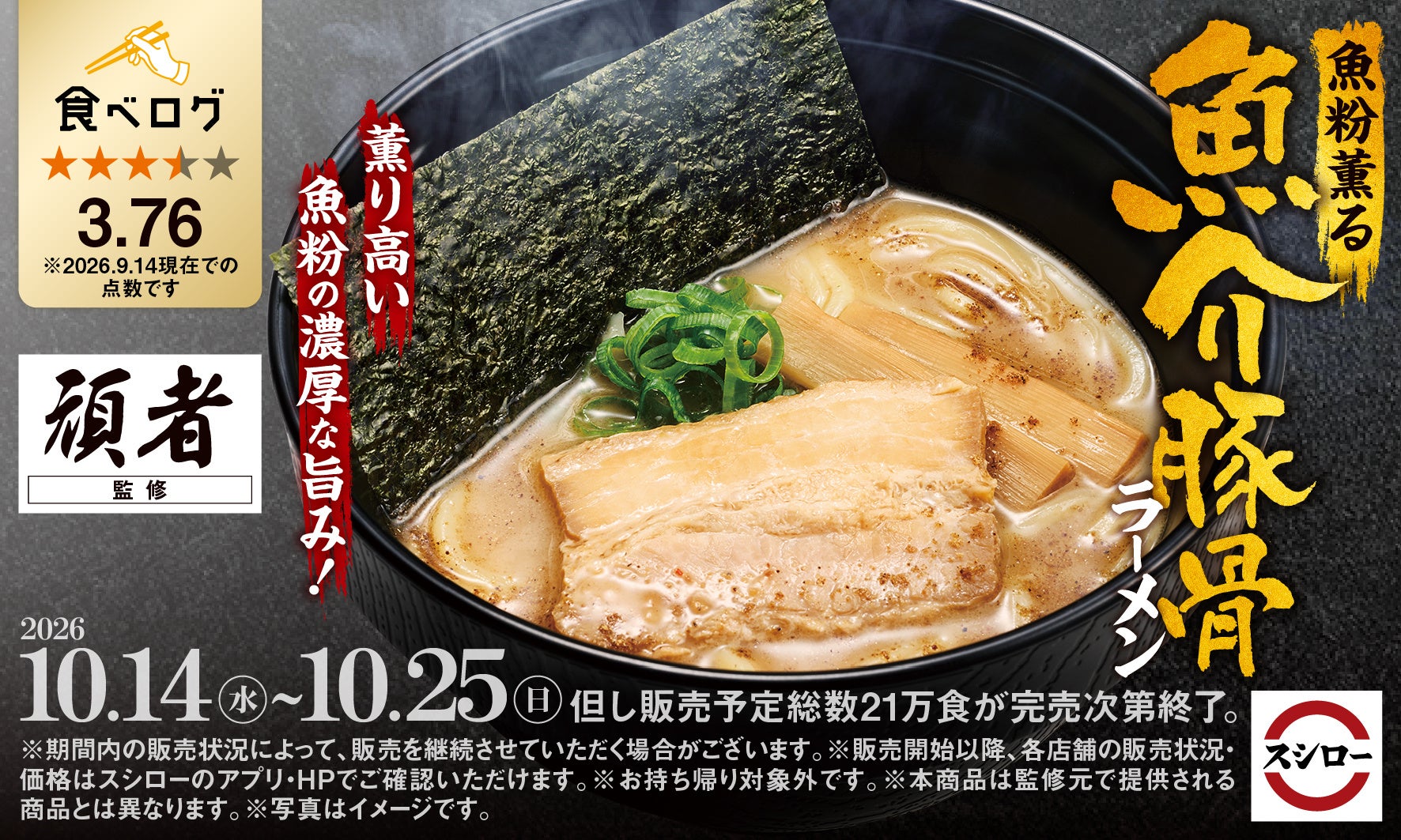 “小樽エリア初出店” 歴史ある港町に新たなコンテナ型店舗「タリーズコーヒー 小樽ポートスクエア店」を10月16日(金)よりオープン