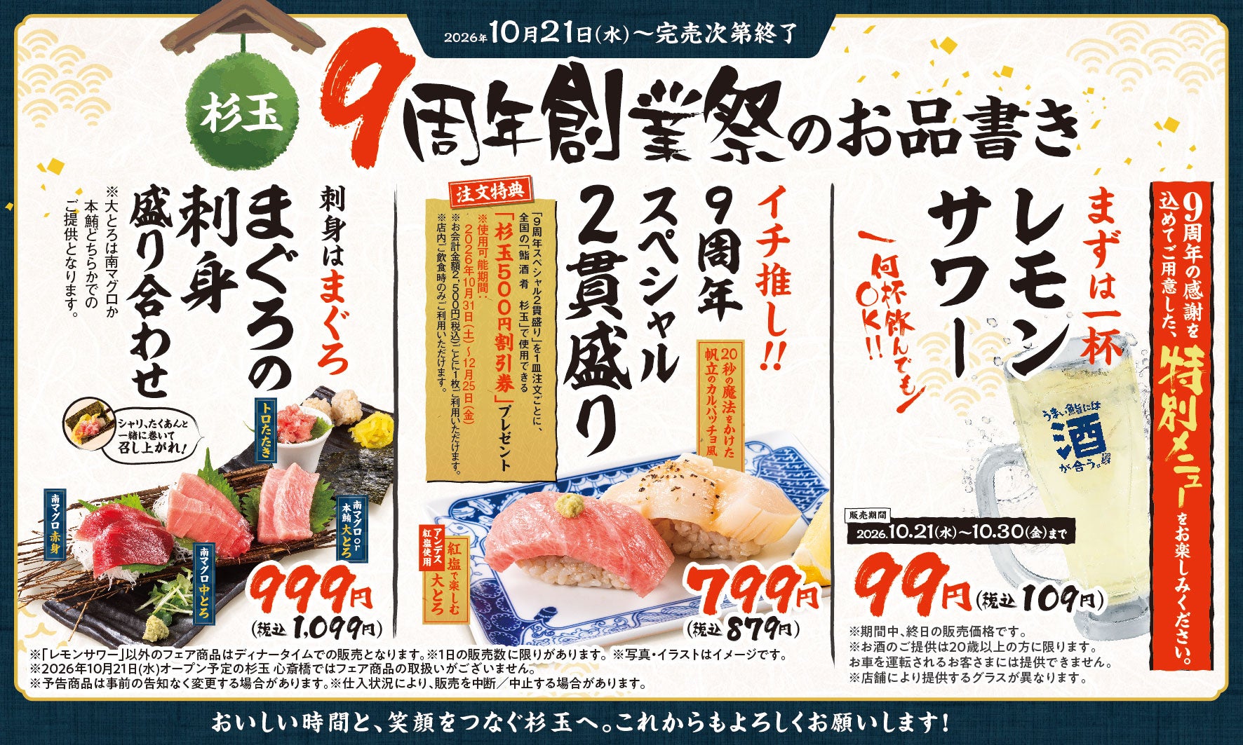 世田谷区役所の新庁舎2階に、みんなの暮らしの居場所となるカフェ・レストラン「CAFE ours 世田谷」が10月19日オープン。
