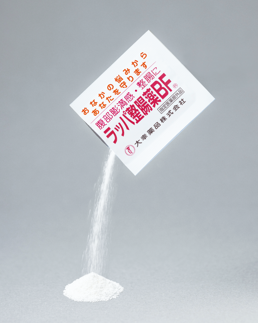 「分包・細粒イメージ」