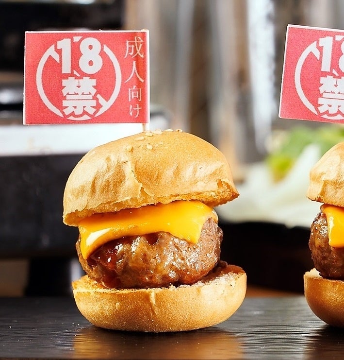 大人のミニチーズラムバーガー