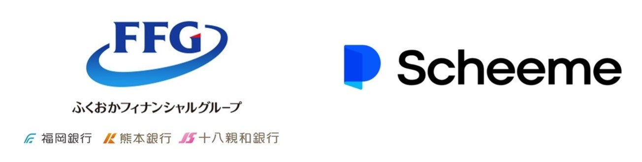 Scheeme」、ふくおかフィナンシャルグループ傘下の福岡銀行
