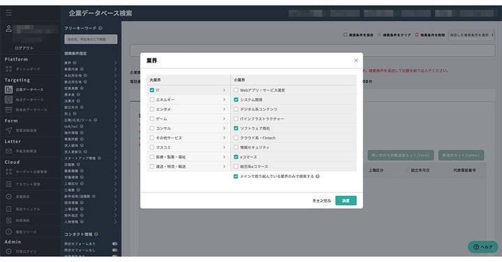 Salesnow SalesNowが新たに4つの機能を搭載しリニューアル!利用者にとっての使いやすさを追求したUI/UXへと進化 | 株式会社SalesNowの ...