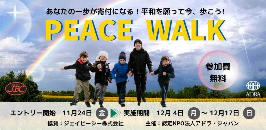 皆さまのご参加を心よりお待ちしております。