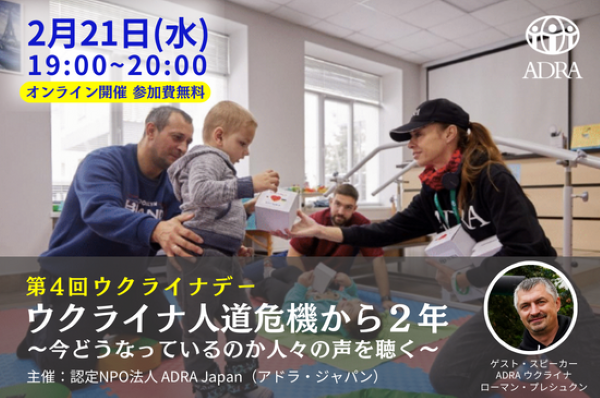 皆さまのご参加をお待ちしています