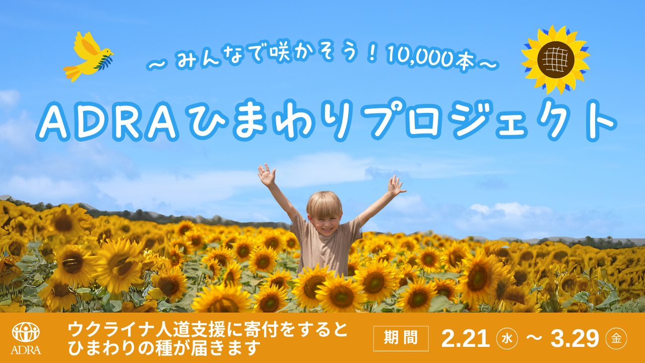 皆さまのご参加をお待ちしています