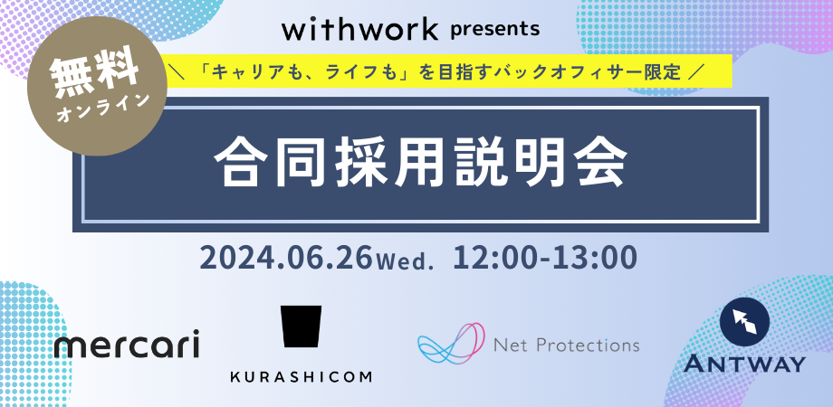 メンタリング?会社の中の発達支援関係（楽天ブックス