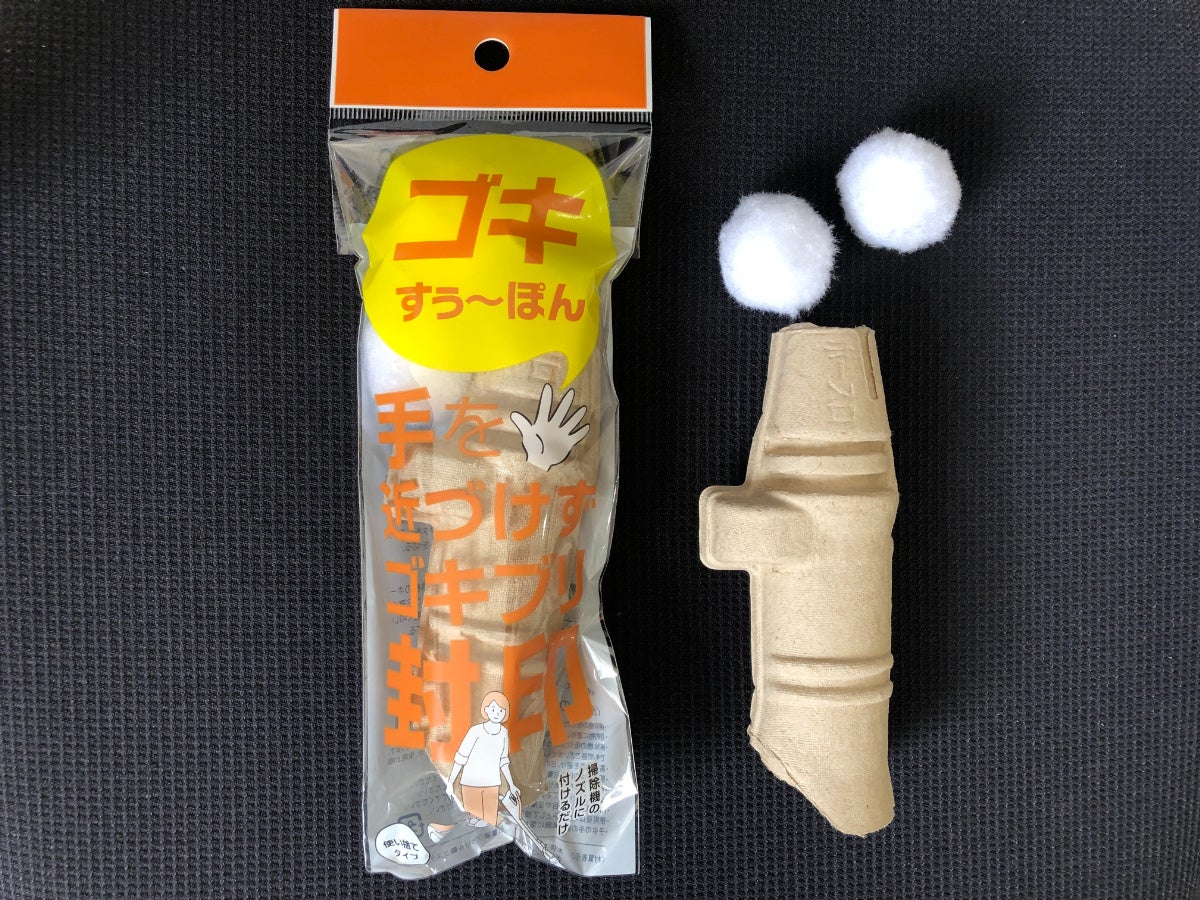 皆様お許しくださいm(__)m 【ゴキすぅ～ぽん】が販売好調につき