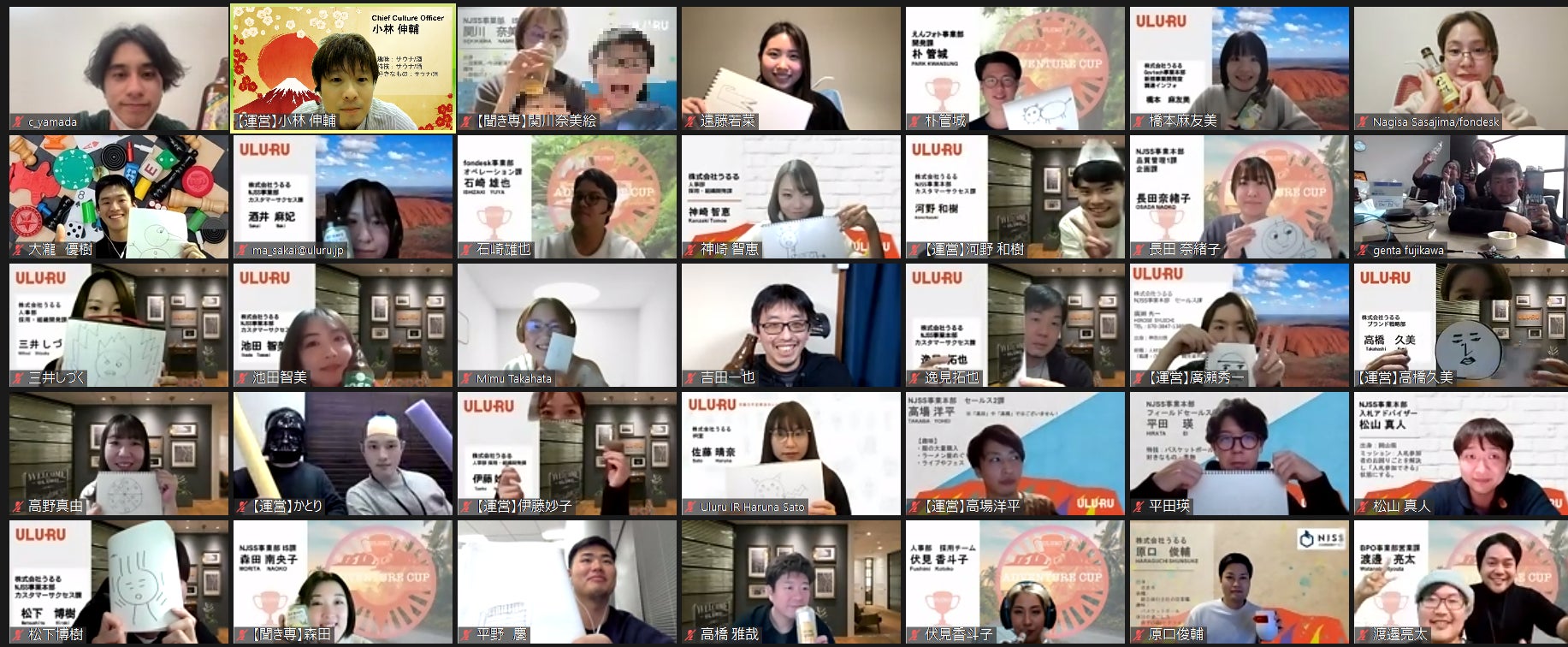 うるる、オンライン形式の社内イベント「うるる大新年会」を開催! | 株式会社うるるのプレスリリース
