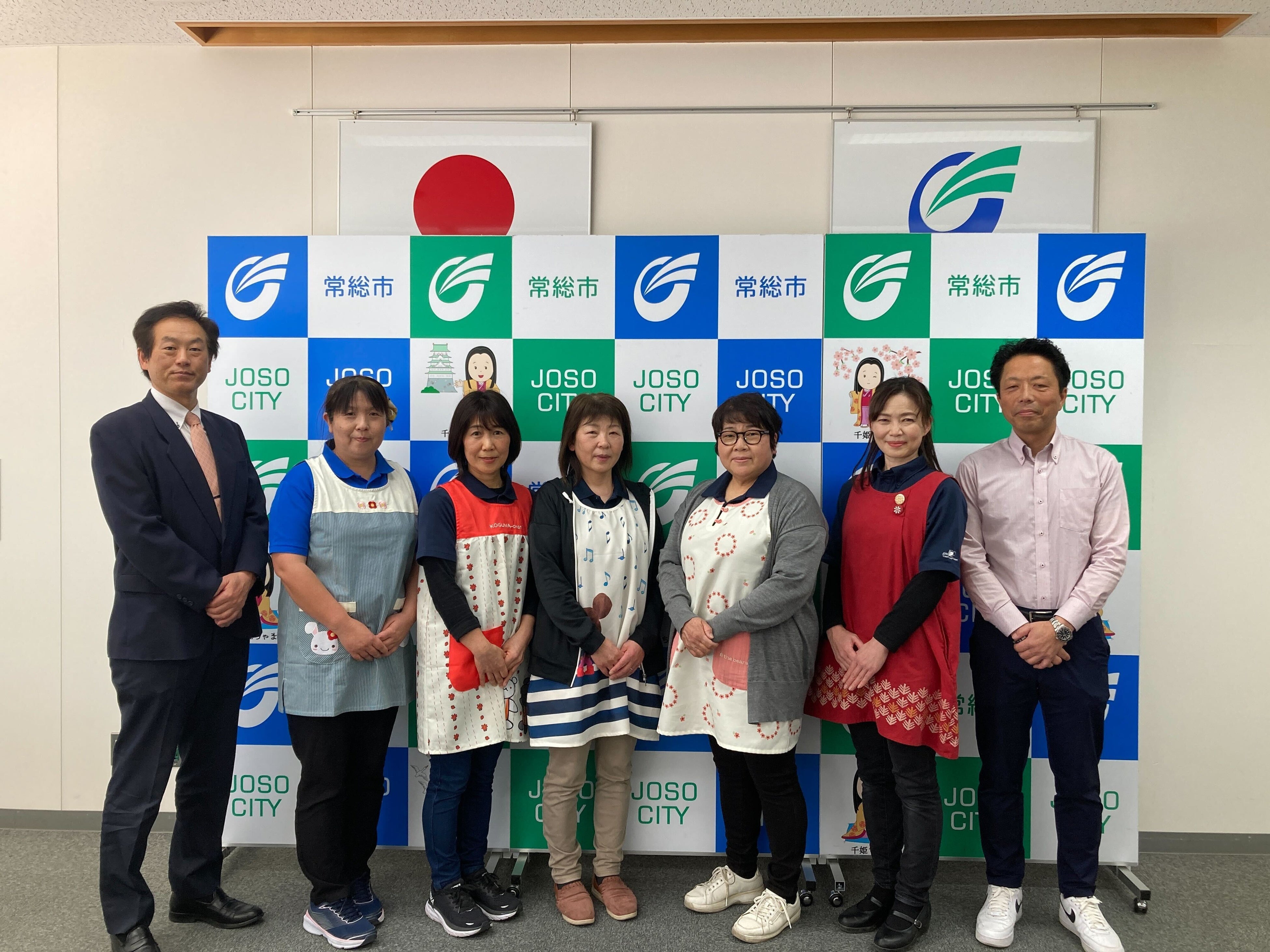 常総市こども課 職員と公立保育所所長のみなさま