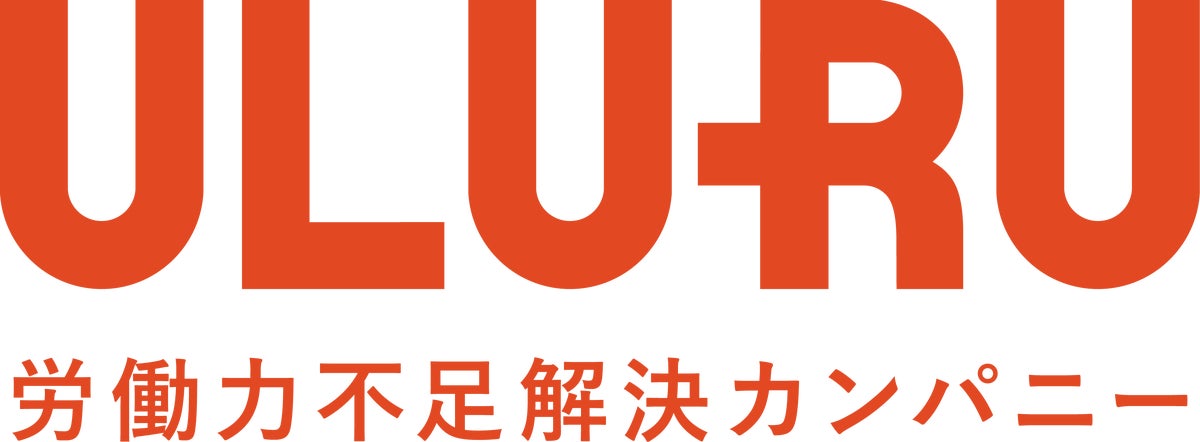 自治体が「今もっとも力を注ぐ」調達案件を発信 NJSSが連載企画「一調入魂」を公開、第1弾は宮崎県都城市「都城市DXチャレンジプロジェクト」