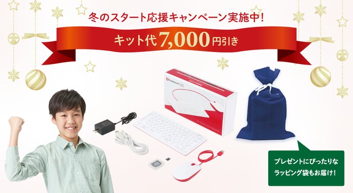 Z会 プログラミング ラズベリーパイ raspberry pi400 49291-1027-