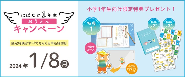 z会小学生コース 1年生1年分 未記入 backend=imagemagick z会小学生コース 1年生1年分 未記入 backend=imagemagick