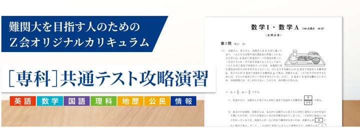 鉄緑会 情報講習2024年夏季&冬季講習セット 鉄緑会 情報講習2024年夏季&冬季講習セット 鉄緑会 情報