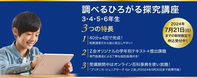 iDE社労士塾通信講座 2020年Ver. CD イデ 社労士通信講座 iDE社労士塾通信講座 2020年Ver. CD イデ 社労士通信講座
