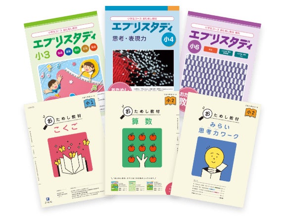 【新品】ビジネスマナー100 (通信教育テキスト2冊組) 新品】ビジネスマナー100 (通信教育テキスト2冊組