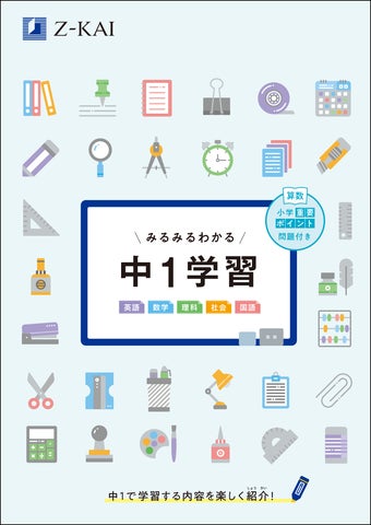 通信教材20冊 セット】美容の勉強がしたい方必見!! 通信教材20冊 通信教材20冊 セット】美容の勉強がしたい方必見!! 通信教材20冊