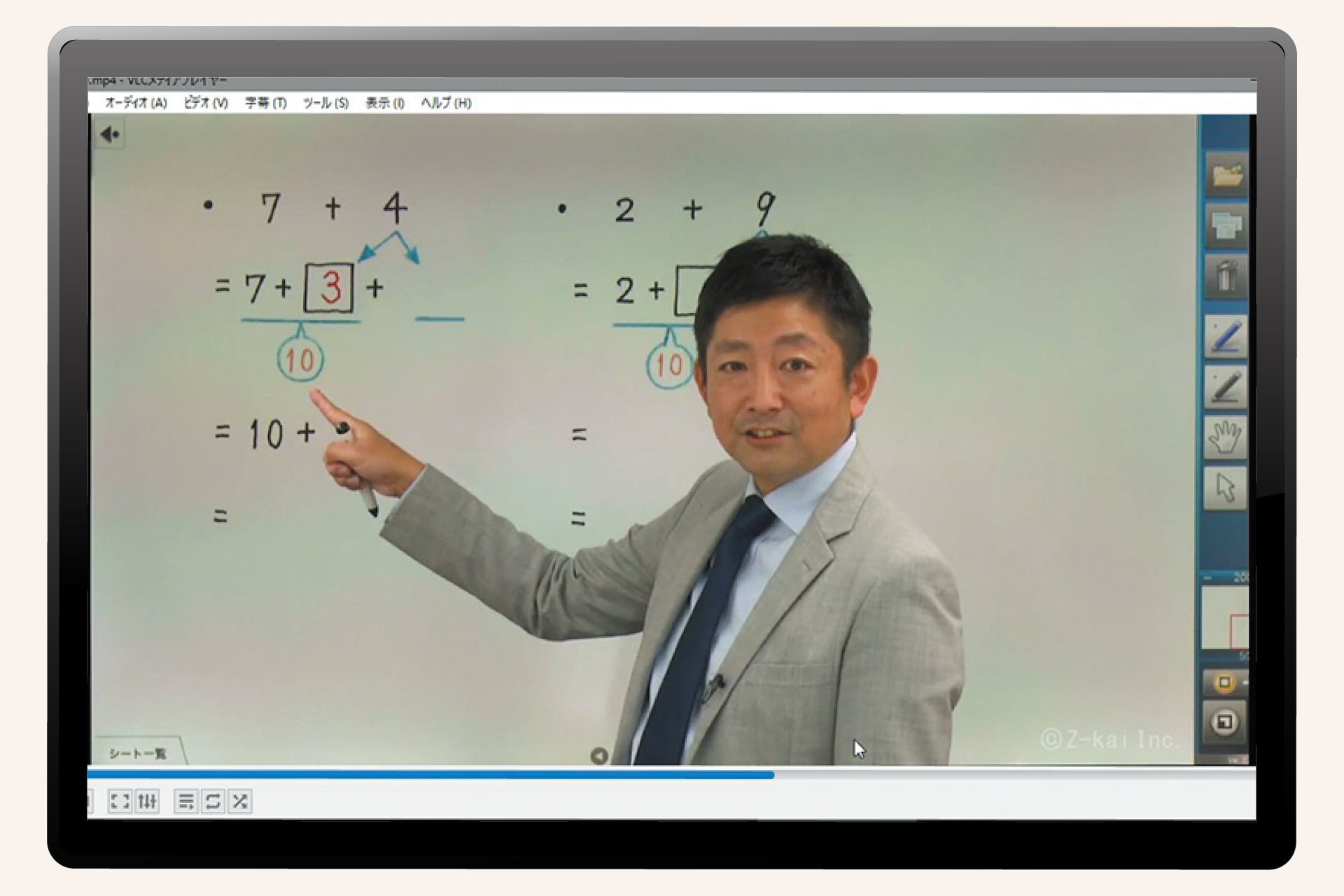 Z会の本】Z会の総復習ドリル6点が大リニューアル！11月10日発刊