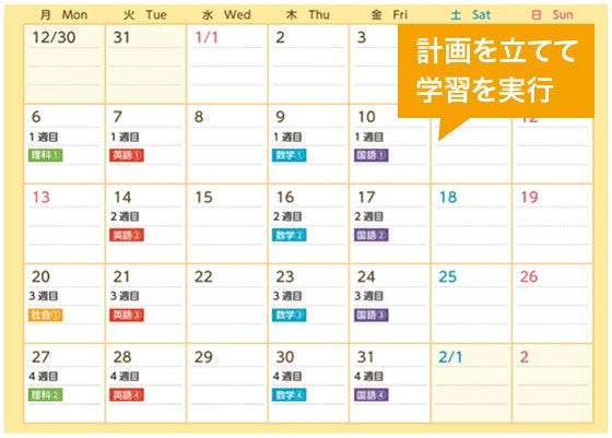 Z会の通信教育】締切迫る!新中学1年生対象「中学準備ステージ」のお Z会の通信教育】締切迫る!新中学1年生対象「中学準備ステージ」のお
