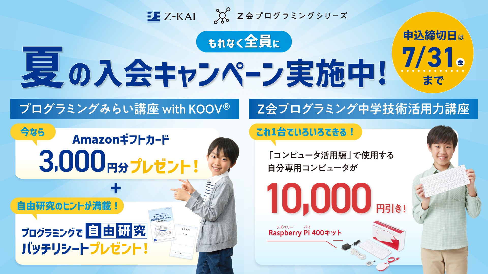 売上を仕組みで伸ばす。戦略・集客・教育まで網羅した決定版 売上を 売上を仕組みで伸ばす。戦略・集客・教育まで網羅した決定版 売上を
